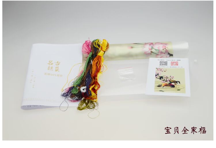 Nổi tiếng cổ thêu nghệ thuật thêu thêu kit tự làm người mới bắt đầu vẽ tranh trang trí 20 * 40CM tranh thêu