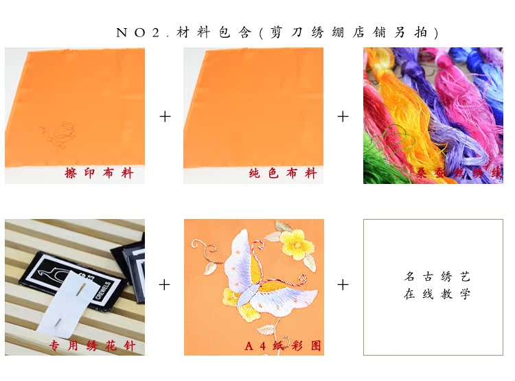 Nổi tiếng cổ nghệ thuật thêu thủ công thêu tự làm người mới bắt đầu kit thủ công hai lớp lụa khăn tay thêu bướm tranh thêu 3d