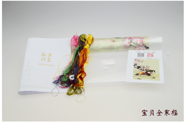 Nổi tiếng cổ thêu nghệ thuật thêu thêu kit tự làm người mới bắt đầu vẽ tranh trang trí 30 * 40CM tranh thêu mẹ quan âm