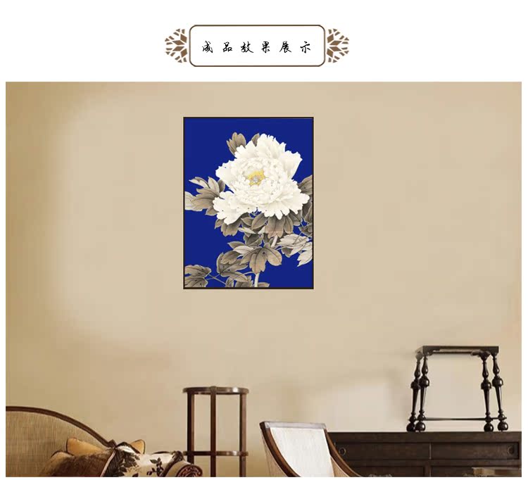 Su thêu thêu kit tự làm người mới bắt đầu vẽ tranh trang trí thủ công 30 * 40CM tranh thêu chữ tâm
