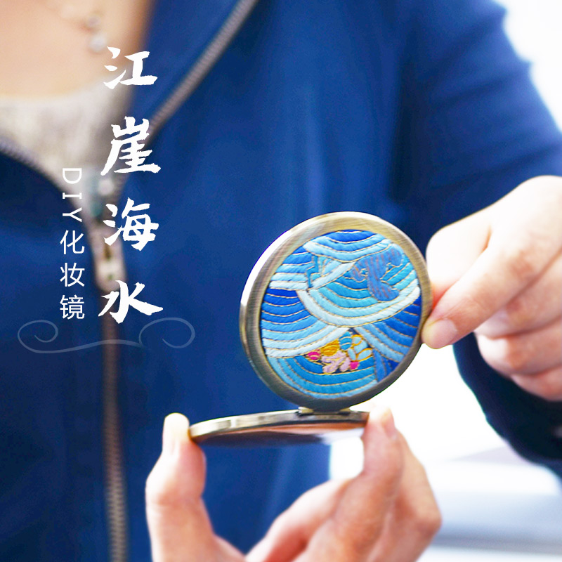 diy handmade material bag river cliff sea water DIY embroidery material bag makeup mirror mouth gold carry-on small mirror