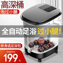 Kangyi Lai foot bath tub automatic massage heating constant temperature high depth bucket over calf household electric foot washing foot bucket