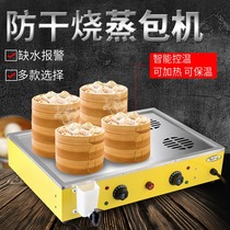 Commercial desktop Steamed Bread Oven Electric Steam Oven Steamed Bale Cabinet Steamed Charter Steamed Bread Machine Small Electric Hot Small Cage Steamed Stove