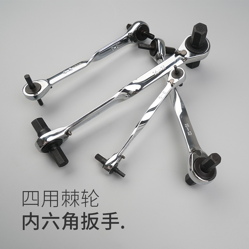 Upper Smith Tool Inner Hexagon Wrench Ratchet Inner Hexagon set ratchet shank hexagonal wrench inner hexagon wrench