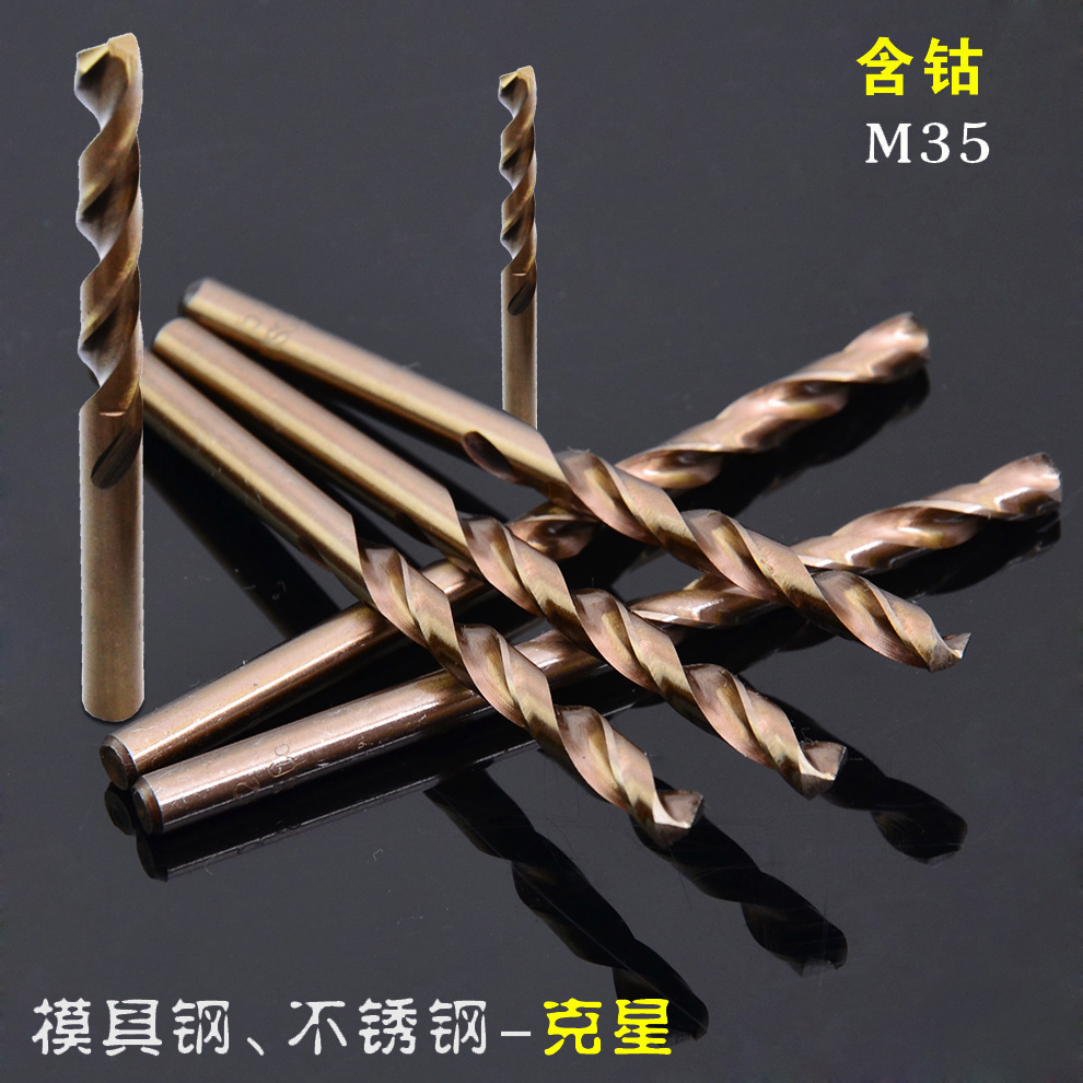 Tool tool for hemp drilling hardware tool high speed steel drill drill drill drill drill drill drill drill stainless steel special