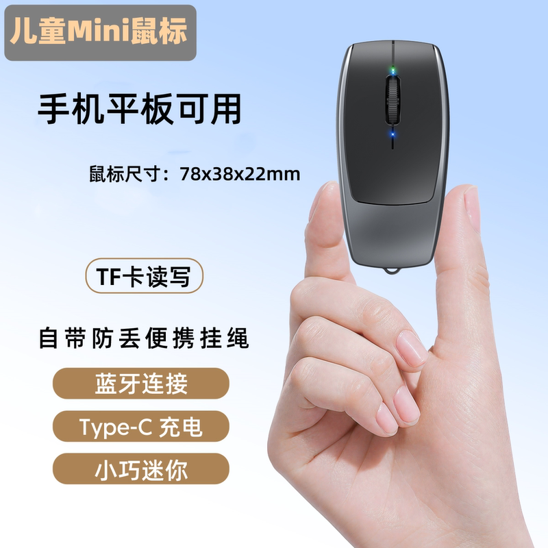 [Mini Mouse for Mobile Phones] Portable, Silent, Ultra-Small, Pocket-Sized, Rechargeable for Laptops, Tablets, and Office Use