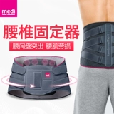 Немецкий импортный медицинский поясничный бандаж, поясничный поясничный поясничный поясничный поясничный поясничный поясничный диск, поясничная мышца, растяжение поясничного диска для мужчин и женщин