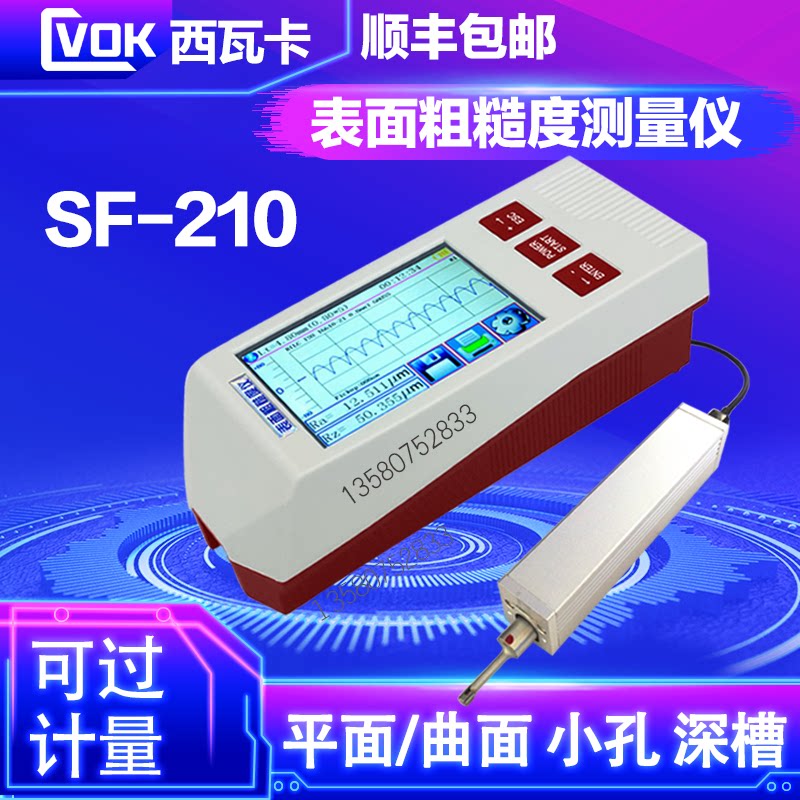 Siwaka SF-210 Roughness Meter Light Cleaner TR200 Surface Roughness Meter Tester Test