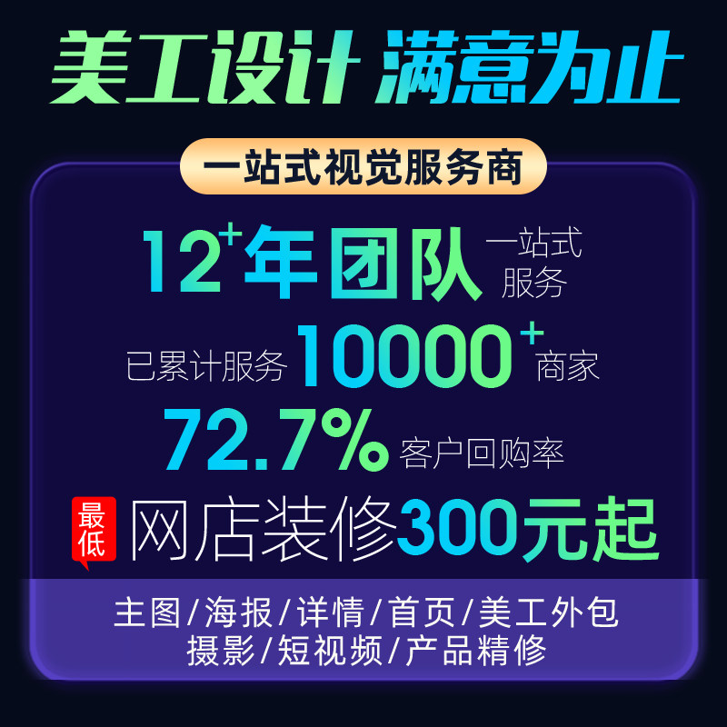 Haoyi vision online store decoration custom pc terminal home page wireless terminal home page custom decoration art outsourcing