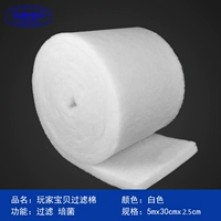5M*30CM*2.5CM