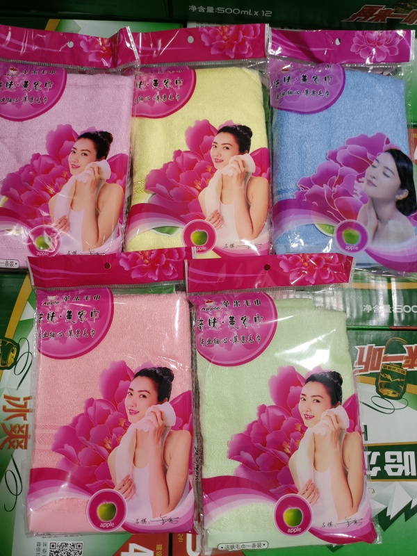 Apple Brand Large Adult Towel, Shuris Beauty Towel, Bamboo Fiber Ultra-Soft Face Towel, Household Face Towel 76*34