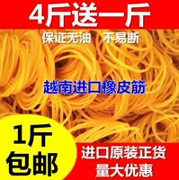 Việt Nam nhập khẩu cao su ban nhạc cao su phụ kiện tóc da bò tạp dề vận chuyển đường kính 25mm40mm cm - Phụ kiện tóc shop bán dây buộc tóc đẹp