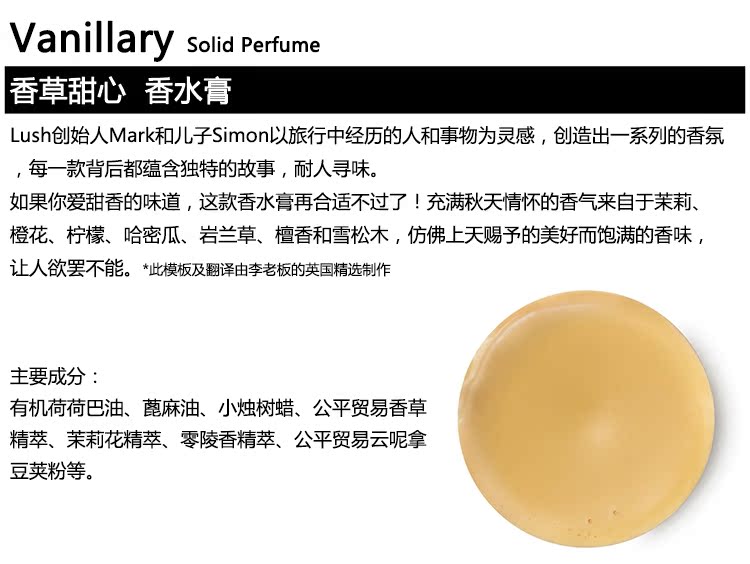 Hết chỗ in Anh mua kem nước hoa Lush solid 12g mẫu 3g dior nam