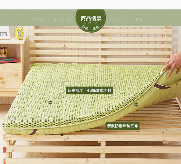 4D có thể gập lại nệm dễ dàng để kết hợp dày lưới thở ngủ sàn tatami nệm trên nệm nệm - Nệm đệm điện sưởi ấm