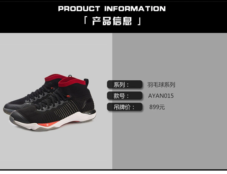 Giày cầu lông Li Ning / LINING Giày nam 2019 đột kích chống sốc phục hồi lông vũ chuyên nghiệp thi đấu AYAN015