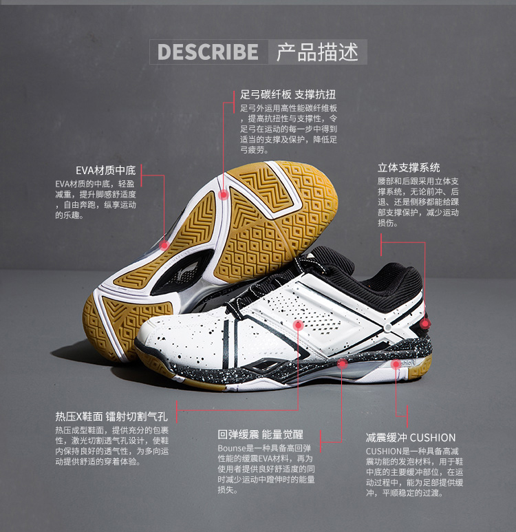 Li Ning LINING Zhang Nan Olympics cùng một đoạn thông qua những đôi giày cầu lông AYAL031 giày thể thao nữ đế cao
