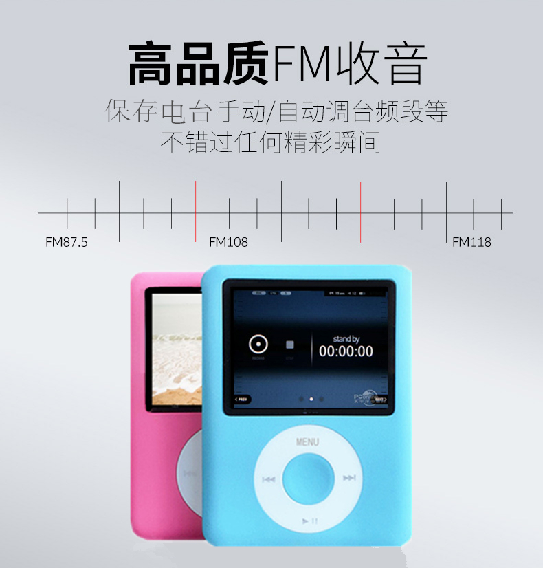Màn hình máy nghe nhạc mp3 mp4 Hifi Walkman ghi âm thể thao chạy mini dễ thương bên ngoài 
