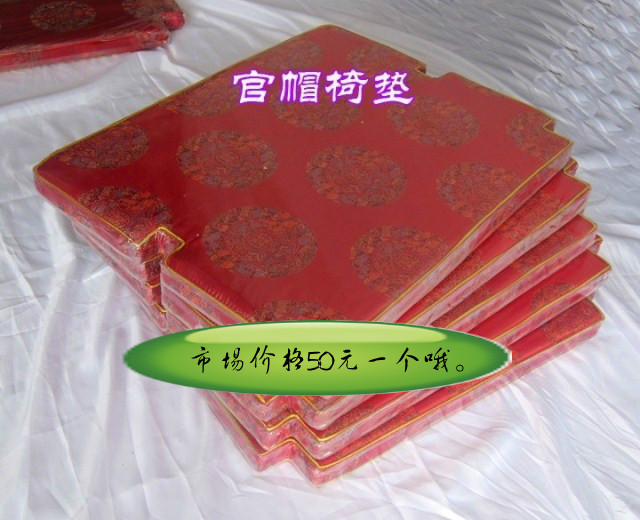 Giả cổ điển gỗ gụ sofa đệm Trung Quốc đồ nội thất ghế giặt ghế sĩ quan mũ Taishi Palace đệm bọt biển tùy chỉnh thảm ghế gỗ phòng khách