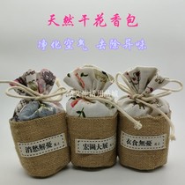 Wisdom Creative Guest Bedroom Decoration Soothing Jasmine Flowers Fragrant Bag Wardrobe Shoes Cabinet Lavender Depuration Purifying Air