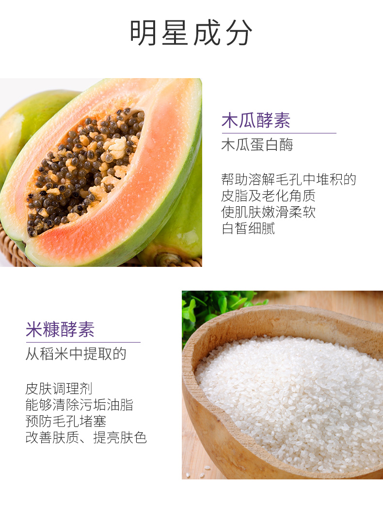 Ice Beauty Enzyme Cleansing Cream Nữ Deep Pore Discharge Cleansing Sữa Beauty Salon Special Massage Cream chính hãng - Kem massage mặt kem massage mặt