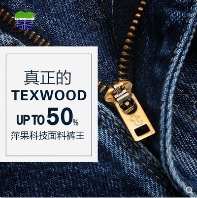 Apple Jeans Men's Store Official Authentic Autumn and Winter New Texwood High-Waisted Straight-Leg Loose Jeans