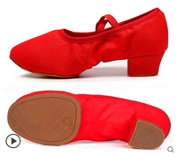 Красные кружевные 3 очка на открытом воздухе на открытом воздухе