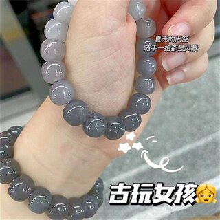 Imitation bodhi bracelets wrapped around the fingers, soft and gradually gray color, student version bodhi seeds, round beads, white beads for hand accessories
