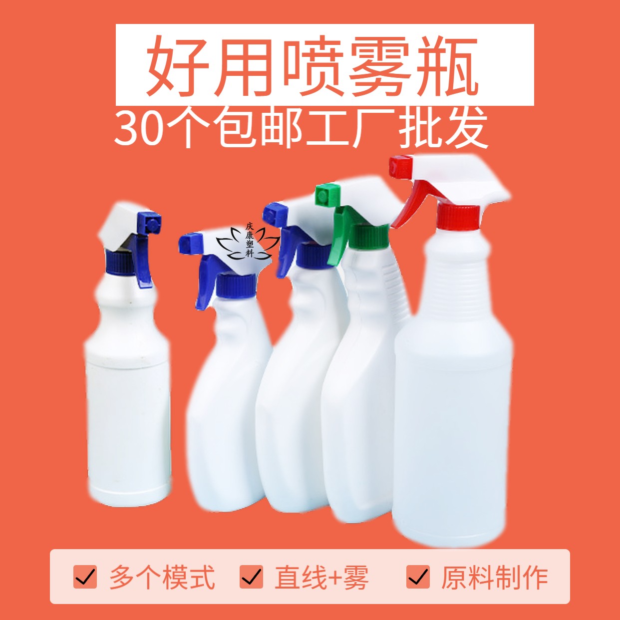 Plastic Spray Bottle Kitchen Clean Spray Bottle 200300500600 1000mlPE Split Bottle Spray Pot