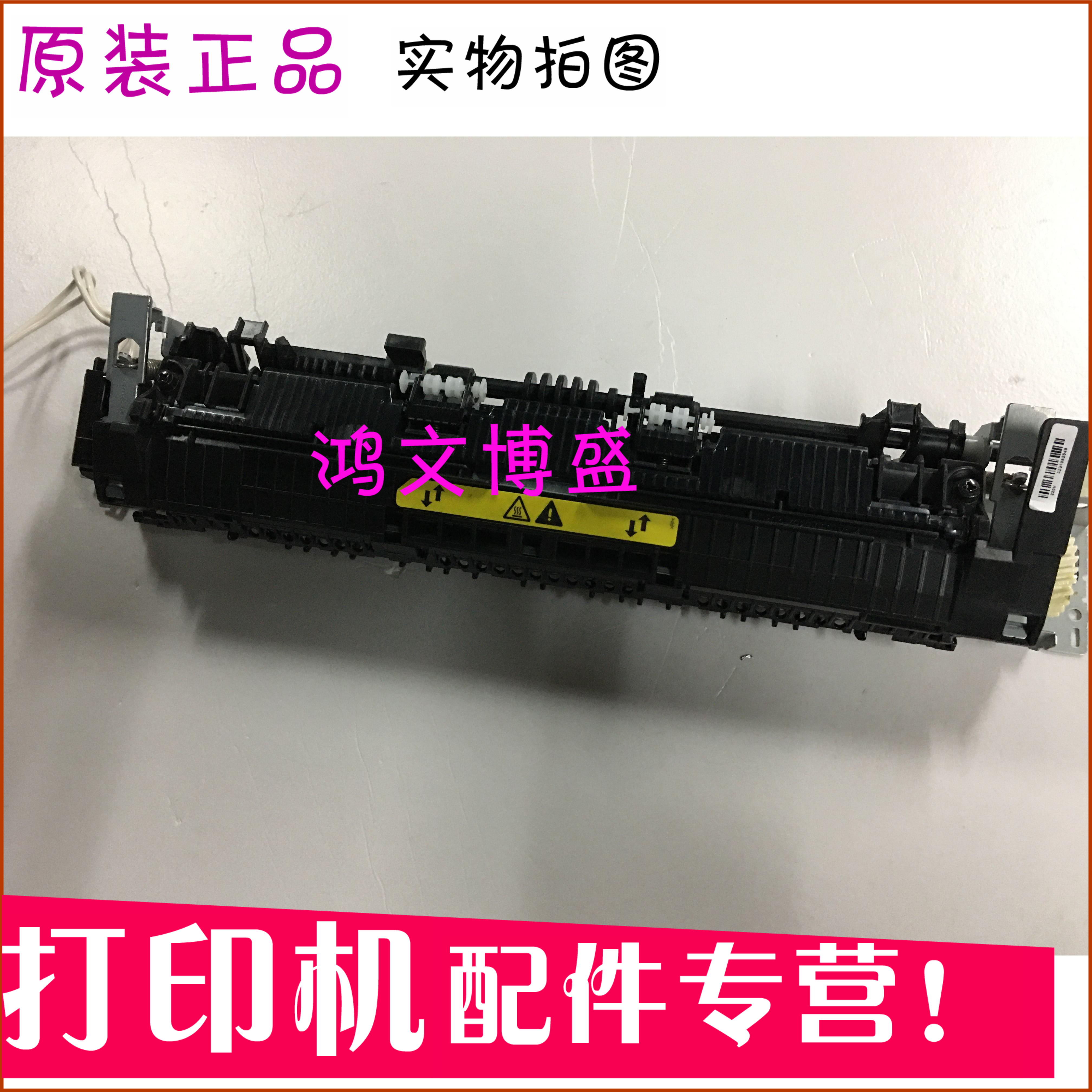 Applicable HP HP132 fixing sets HP104 heating components HPM134 106103 fuser