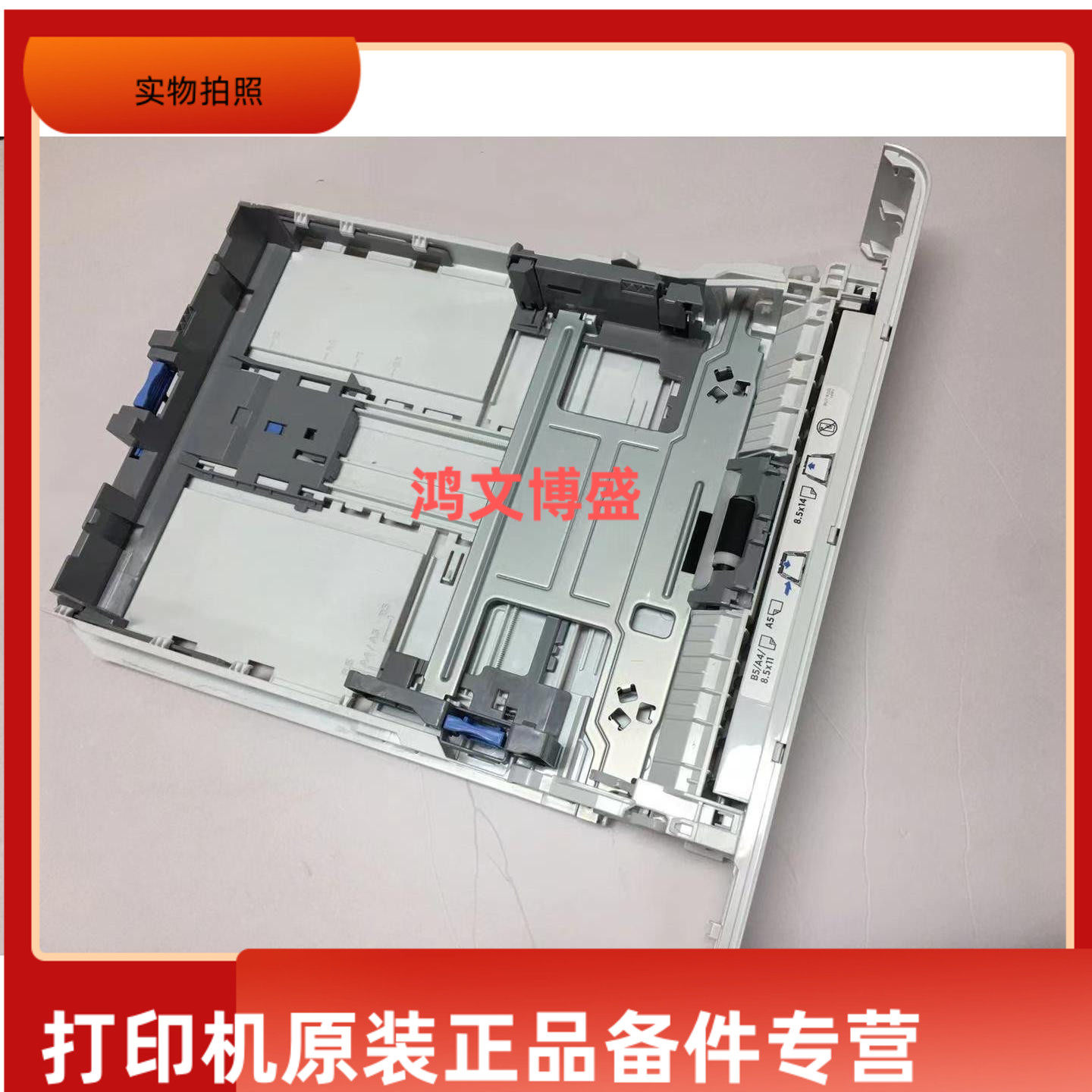 Apply HP HP402 M402N M 403DN 426427 carton second carton drawer front door front cover