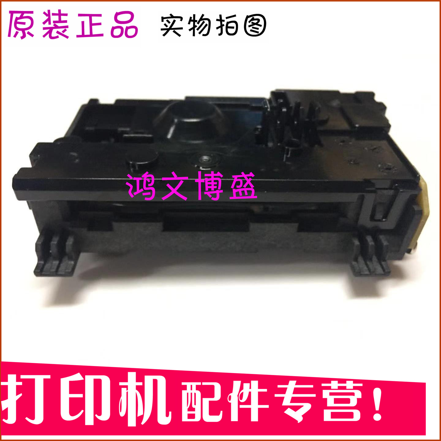 Apply HP HP 203227 laser HP M203 M227FDN M227D laser