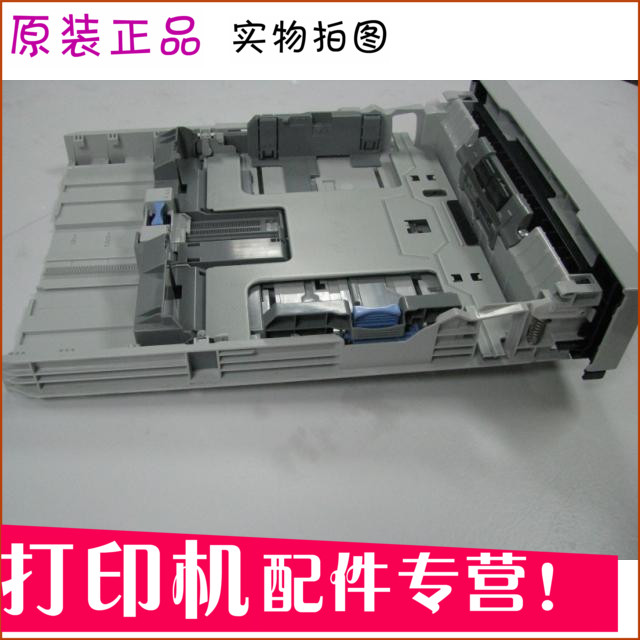 Original dismantling machine HP2035DN drawer carton 2055DN 2035D 2055D second carton standard carton