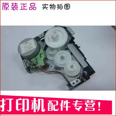 Applicable to handle stock original 5200 drive drum gear set HP5025 disassembly gear LPB3500 gear