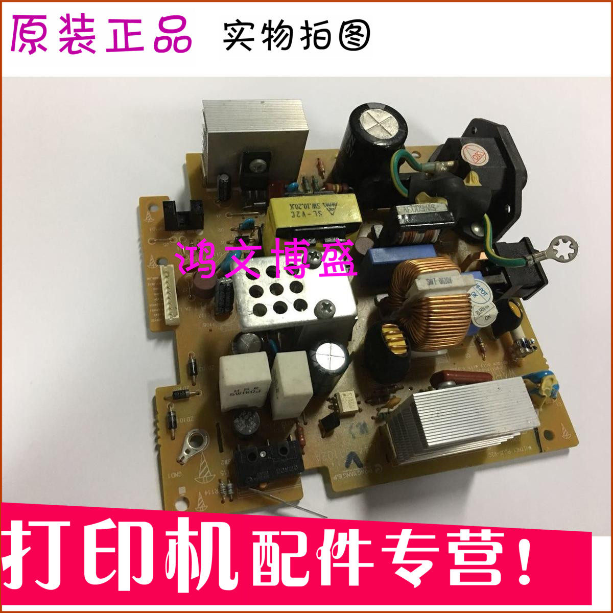 Applicable 4521F 4321 1610 2010 Xerox 3200 3117 Toshiba 200s Samsung Power Panel