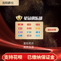 Cool dog Fanxing net Title rental live broadcast man Bo Hou Prince Jue kingjue kingkingdom pro-county King Emperor on God Heavenly King