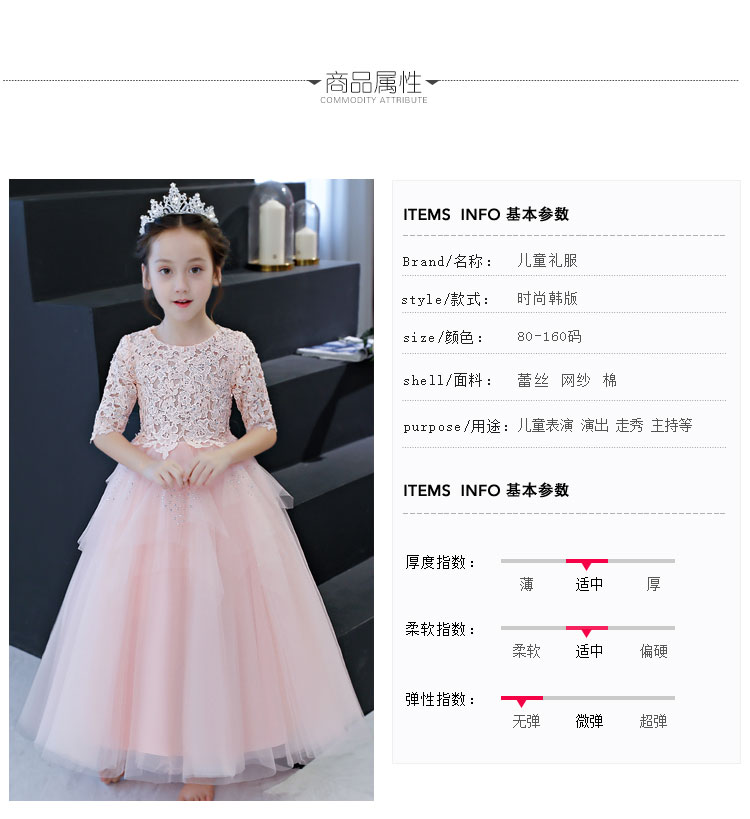 Cô gái màu hồng công chúa váy cưới hoa cô gái sinh nhật buổi tối ăn mặc trẻ em chủ nhỏ trang phục piano thời trang bé trai