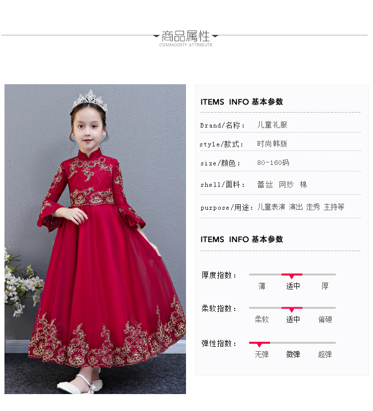 Trẻ em chủ nhà buổi tối ăn mặc công chúa váy bé trai hoa cô gái trang phục piano sinh nhật cô gái đám cưới sợi phồng mùa đông bộ tuxedo bé trai