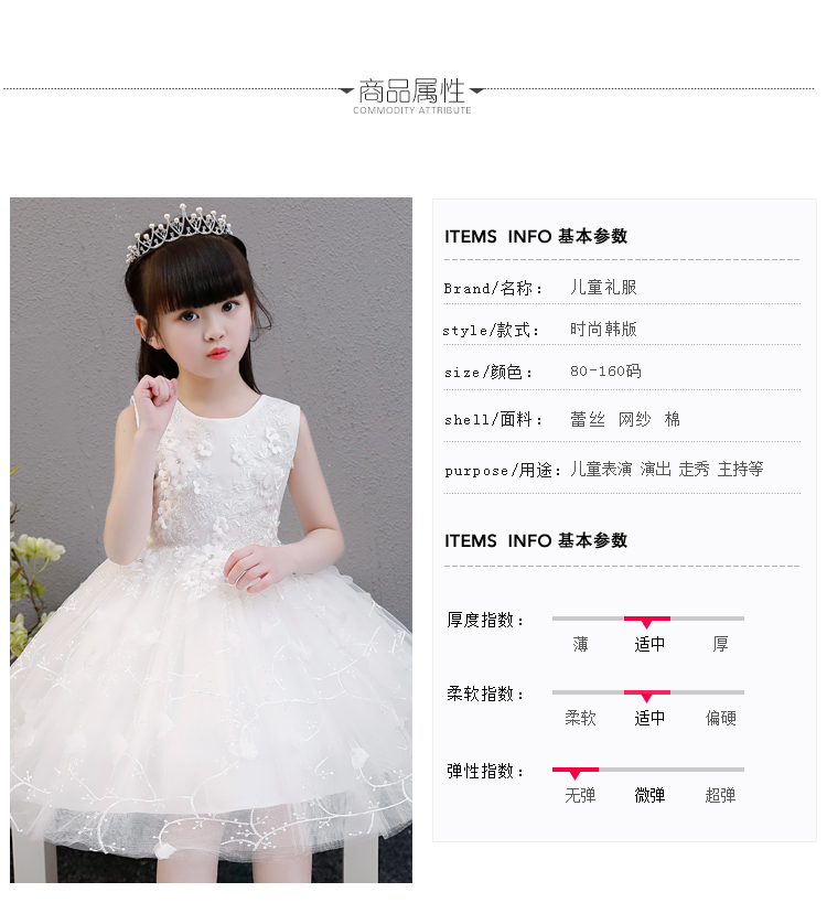 Cô gái Cưới Trẻ Em Sinh Nhật của Buổi Tối Ăn Mặc Công Chúa Váy Flower Boy Piano Hiện Máy Chủ Nhỏ Trang Phục Biểu Diễn Mùa Hè Trắng váy đầm thu đông cao cấp bé gái