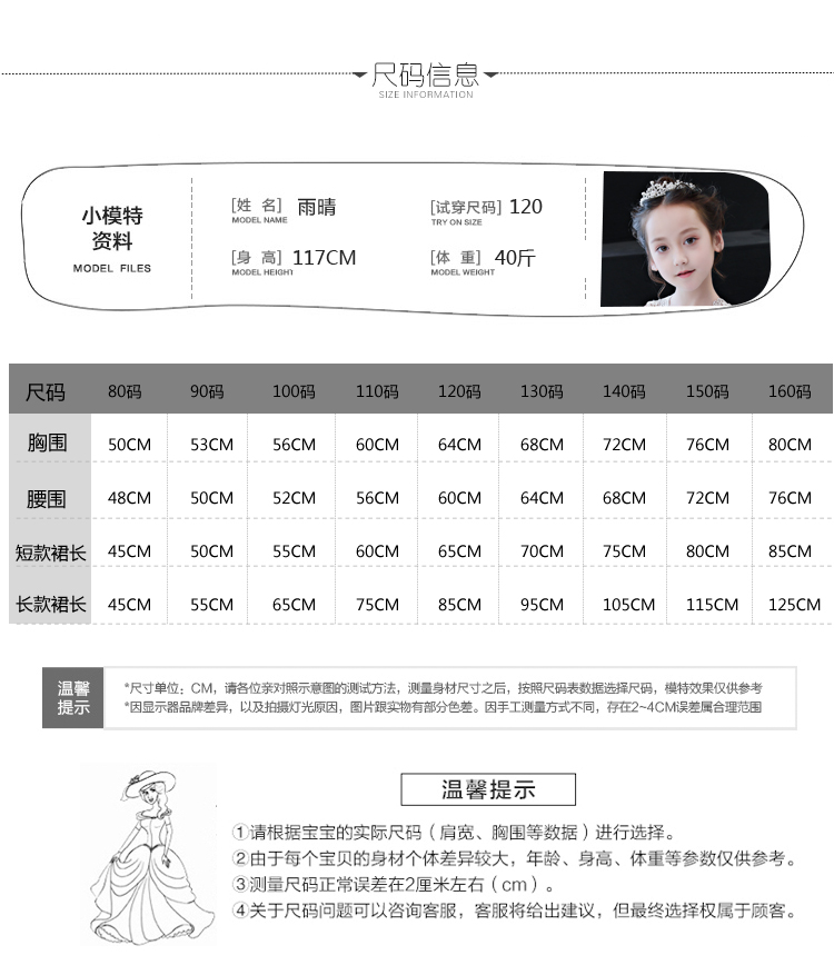 Cô gái chủ nhà nhỏ váy dạ hội công chúa váy dài quý phái hoa cô gái piano trang phục trẻ em trình diễn catwalk đám cưới mùa đông set vest cao cấp 3 chi tiết cho bé trai
