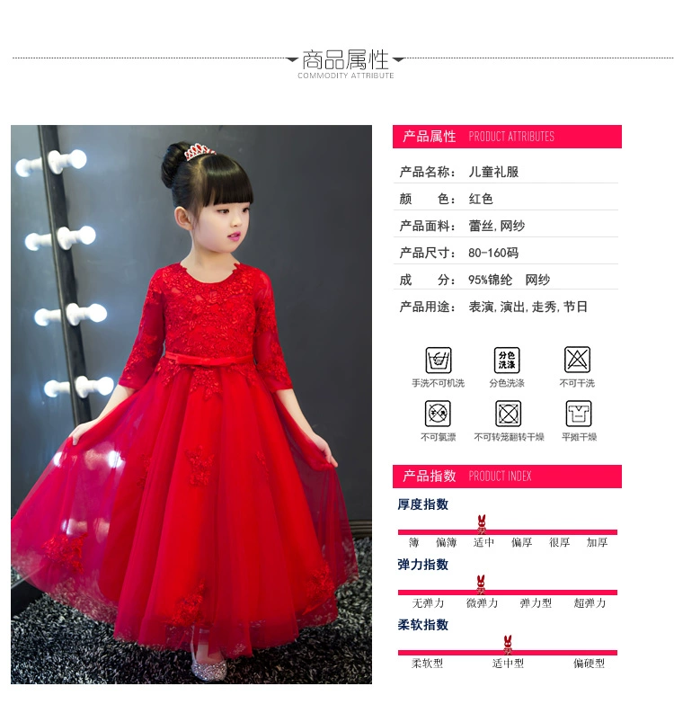 Hoa cô gái váy công chúa váy đỏ trẻ em đám cưới lớn trẻ em gái sinh nhật trang phục piano váy váy dài váy ren đẹp nhất cho bé gái