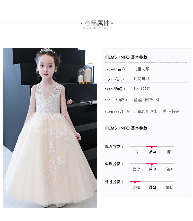 Cô gái chủ nhà nhỏ váy dạ hội công chúa váy dài quý phái hoa cô gái piano trang phục trẻ em trình diễn catwalk đám cưới mùa đông set vest cao cấp 3 chi tiết cho bé trai