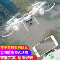 Meijiaxin high-definition UAV aerial photography helicopter remote control aircraft Childrens toys primary school students fall-resistant model aircraft aircraft