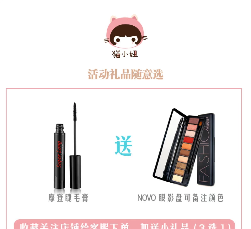 Flamingo thời trang hiện đại mascara nữ không thấm nước không nở mã hóa đầu cọ mịn Li Jiaqi Amoy shop khuyên dùng - Kem Mascara / Revitalash