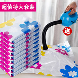 Vacuum Pump for Compression Bags, Electric Air Pump, Vacuum Suction Pump, Storage Bag Compression Electric Air Pump, Universal
