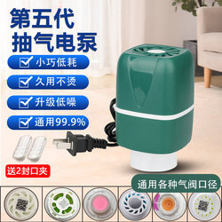 Neutral Electric Air Pump Vacuum Compression Bag Special Small Air Pump Electric Pump Air Pump Storage Bag Portable