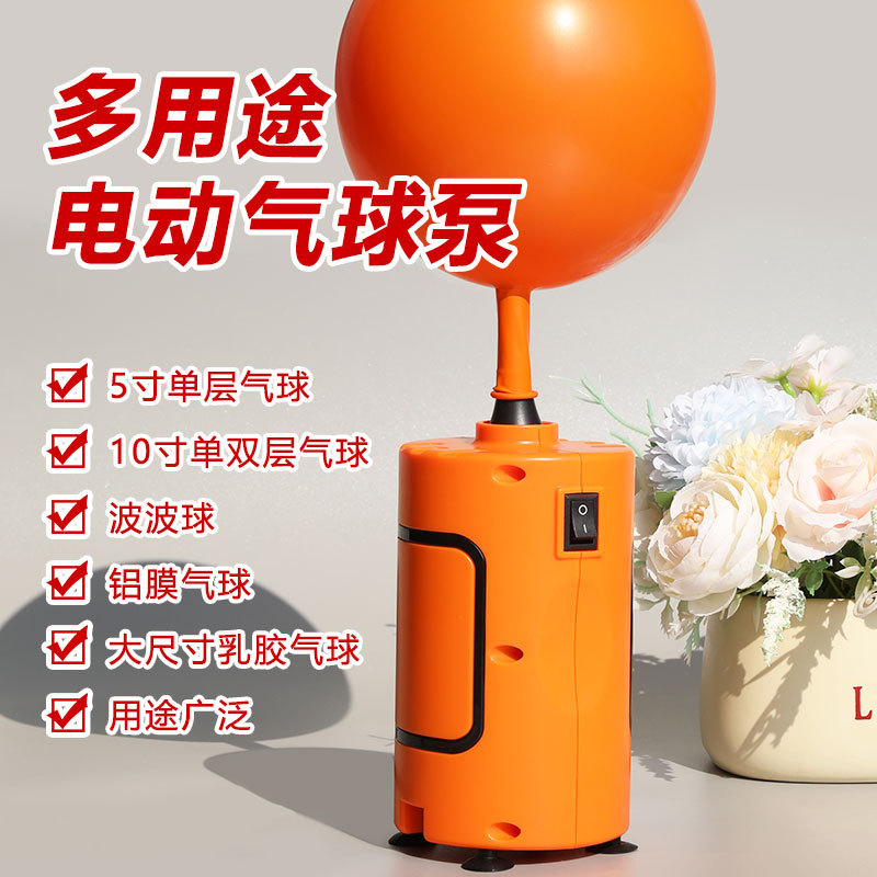 Multifunctional Automatic Balloon Blowing Machine, Electric Air Pump, Inflator for Aluminum Foil Balloons, Bubble Balloons/Inflation + Deflation Multifunctional Automatic Balloon Blowing Machine, Electric Air Pump, Inflator for Aluminum Foil Balloons, Bubble Balloons/Inflation + Deflation