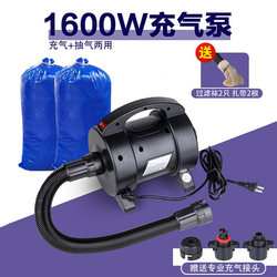 Vacuum Pump for Packing Bags, Special Electric Pump for Storing Feed Bags, Plastic Bag Air Extractor