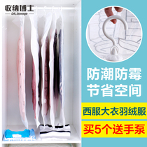 Storage doctor clothes hanging suction compression bag suit coat dust cover clothes dust cover clothes dust cover wardrobe clothes bag