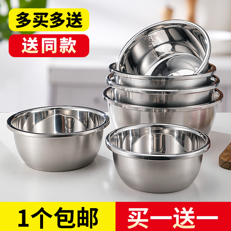 Stainless steel basins Home kitchen washbasins and washbasins baking beaten egg basins Extra large washbasin stainless steel soup basins