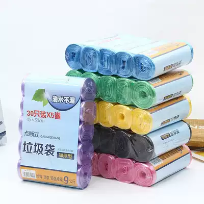 5 rolls of household thick point-breaking garbage bag office kitchen disposable multi-color plastic bag medium and large
